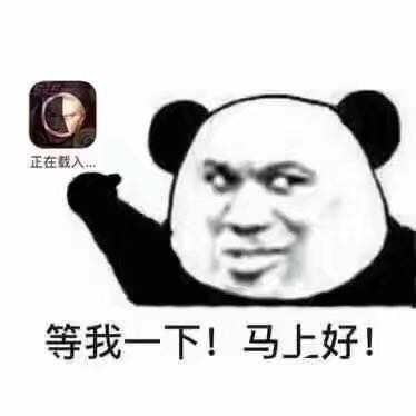 你做梦微信恶搞群聊杂图斗图表情包