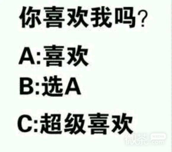 委屈微信群聊杂图斗图表情包