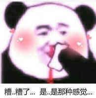 我不冷微信近期斗图恶搞表情包