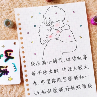 唯美暖心的情话系列微信头像合集下载