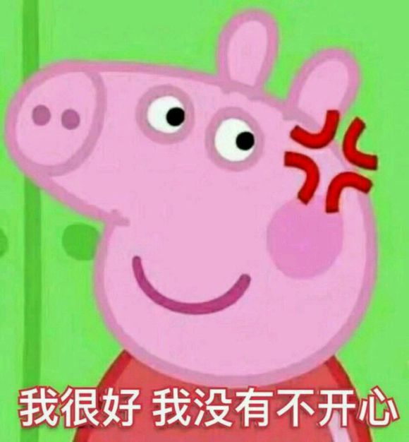 记仇微信恶搞傻屌群聊杂图斗图表情包