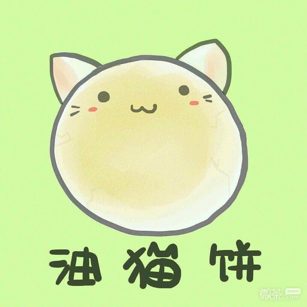 微信可爱萌萌哒情侣头像