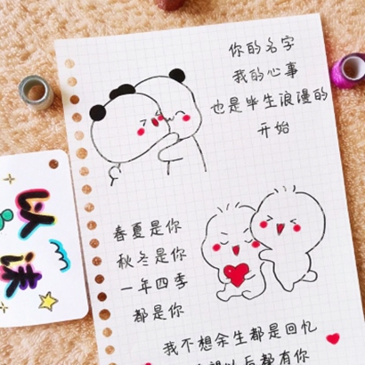 唯美暖心的情话系列微信头像合集下载