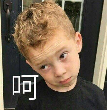 记仇微信恶搞傻屌群聊杂图斗图表情包