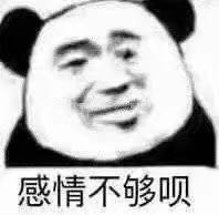 你做梦微信恶搞群聊杂图斗图表情包