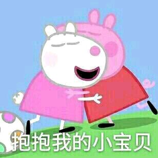 记仇微信恶搞傻屌群聊杂图斗图表情包