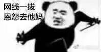 你做梦微信恶搞群聊杂图斗图表情包