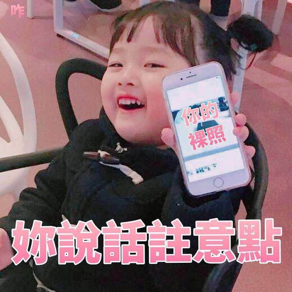 记仇微信恶搞傻屌群聊杂图斗图表情包