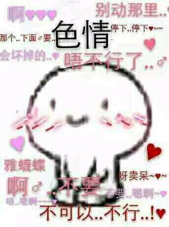 记仇微信恶搞傻屌群聊杂图斗图表情包