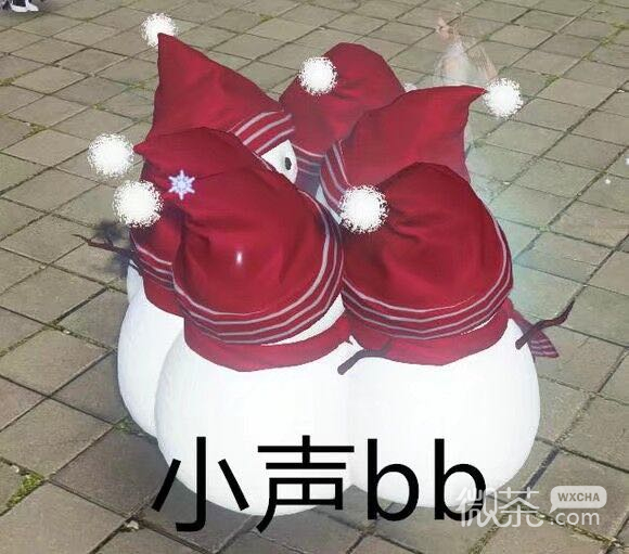 放弃交流微信恶搞傻屌群聊杂图斗图表情包