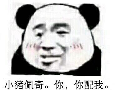 记仇微信恶搞傻屌群聊杂图斗图表情包