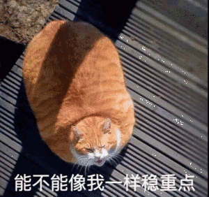 点名批评微信近期斗图恶搞表情包