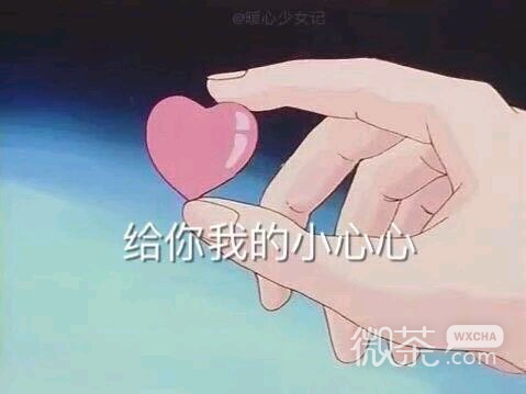 委屈微信群聊杂图斗图表情包