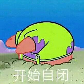 恍然领悟微信恶搞逗比表情包