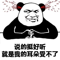 没毛病微信恶搞群聊斗图表情包