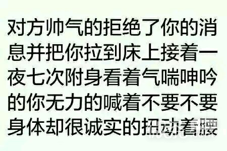 委屈微信群聊杂图斗图表情包