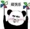 委屈微信群聊杂图斗图表情包