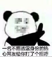 记仇微信恶搞傻屌群聊杂图斗图表情包