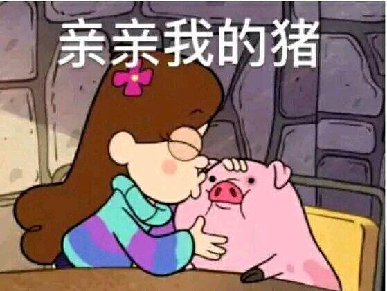 记仇微信恶搞傻屌群聊杂图斗图表情包