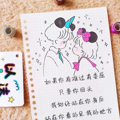 唯美暖心的情话系列微信头像合集下载