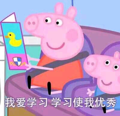 记仇微信恶搞傻屌群聊杂图斗图表情包