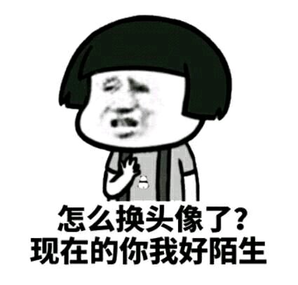 理我微信恶搞傻屌群聊杂图表情包