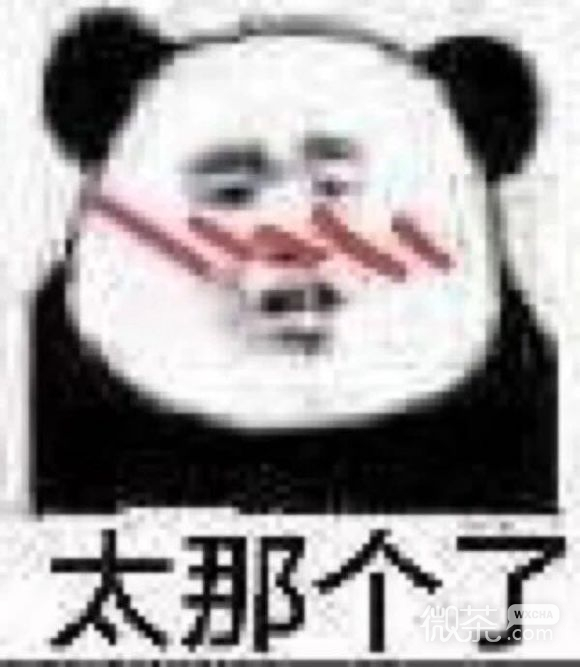 你做梦微信恶搞群聊杂图斗图表情包