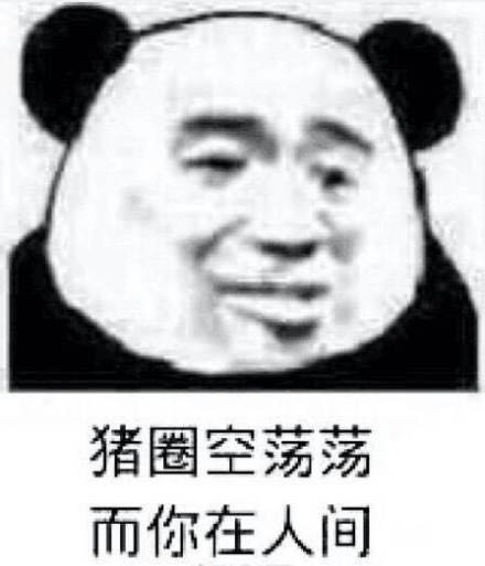 点名批评微信近期斗图恶搞表情包