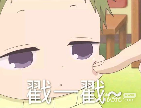 委屈微信群聊杂图斗图表情包