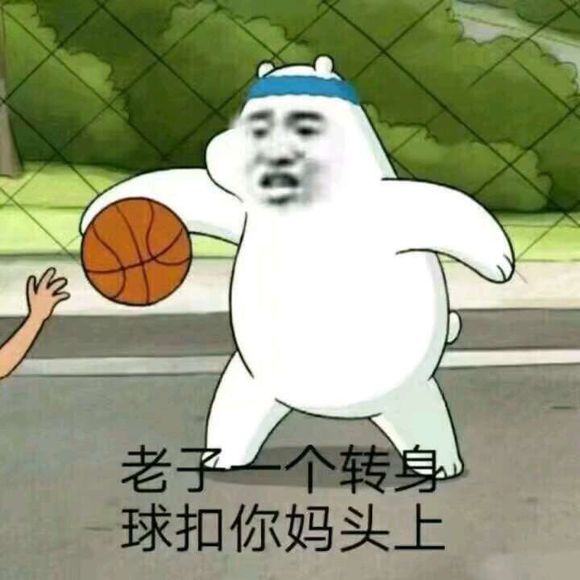 记仇微信恶搞傻屌群聊杂图斗图表情包