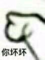 委屈微信群聊杂图斗图表情包