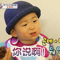 记仇微信恶搞傻屌群聊杂图斗图表情包