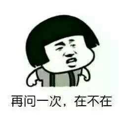 理我微信恶搞傻屌群聊杂图表情包