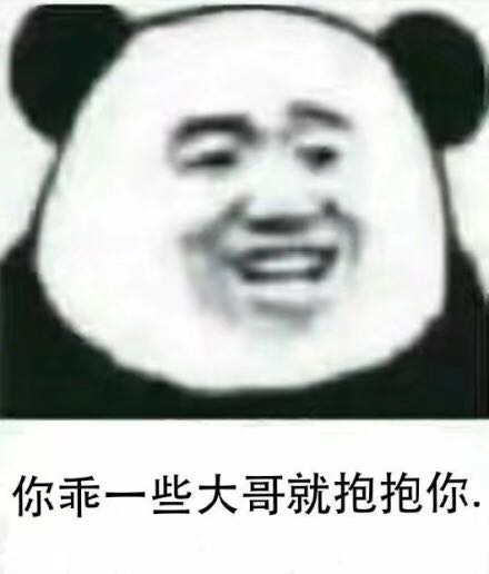 放弃交流微信恶搞傻屌群聊杂图斗图表情包