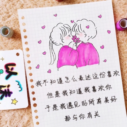 唯美暖心的情话系列微信头像合集下载