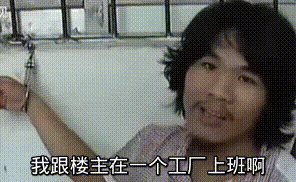 放弃交流微信恶搞傻屌群聊杂图斗图表情包