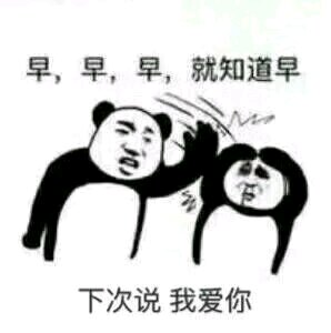 委屈微信群聊杂图斗图表情包