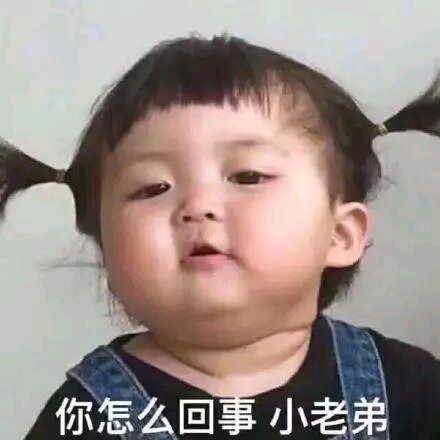 记仇微信恶搞傻屌群聊杂图斗图表情包