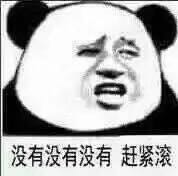 点名批评微信近期斗图恶搞表情包