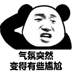 没毛病微信恶搞群聊斗图表情包