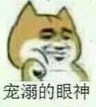 记仇微信恶搞傻屌群聊杂图斗图表情包