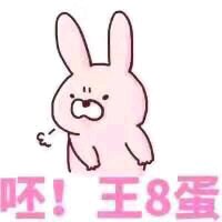 记仇微信恶搞傻屌群聊杂图斗图表情包