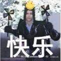 恍然领悟微信恶搞逗比表情包