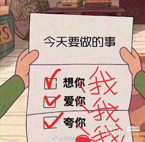 委屈微信群聊杂图斗图表情包