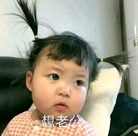 记仇微信恶搞傻屌群聊杂图斗图表情包