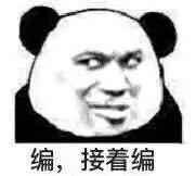 你做梦微信恶搞群聊杂图斗图表情包
