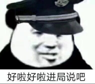 你做梦微信恶搞群聊杂图斗图表情包