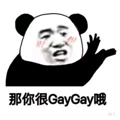 理我微信恶搞傻屌群聊杂图表情包