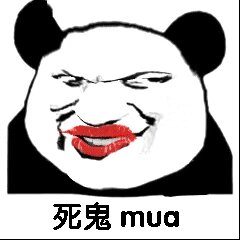 委屈微信群聊杂图斗图表情包