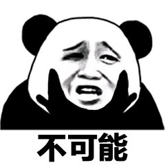 没毛病微信恶搞群聊斗图表情包